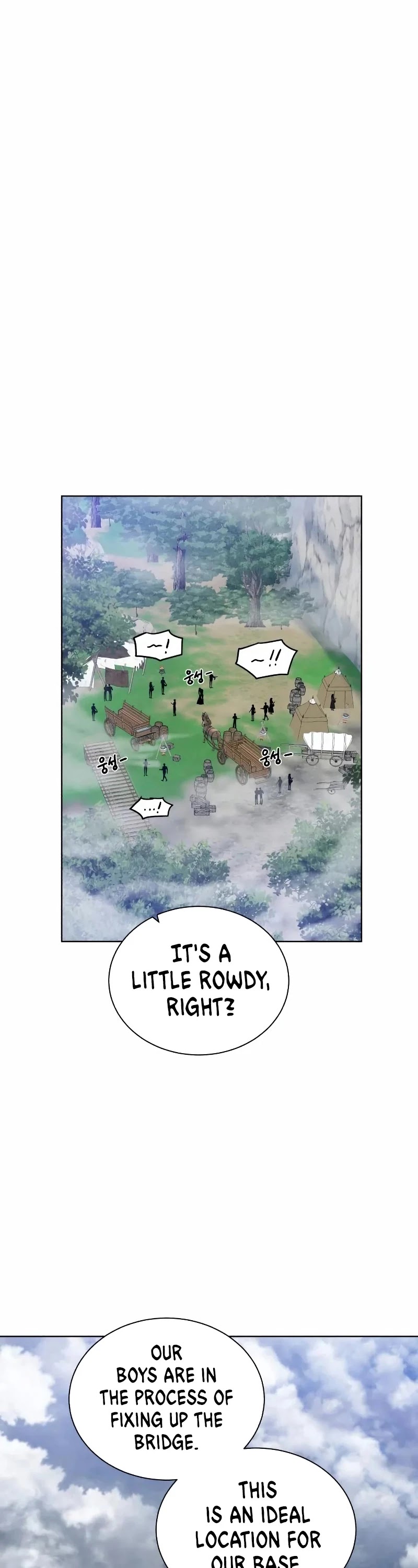 Dungeons & Artifacts chapter 43 - page 6