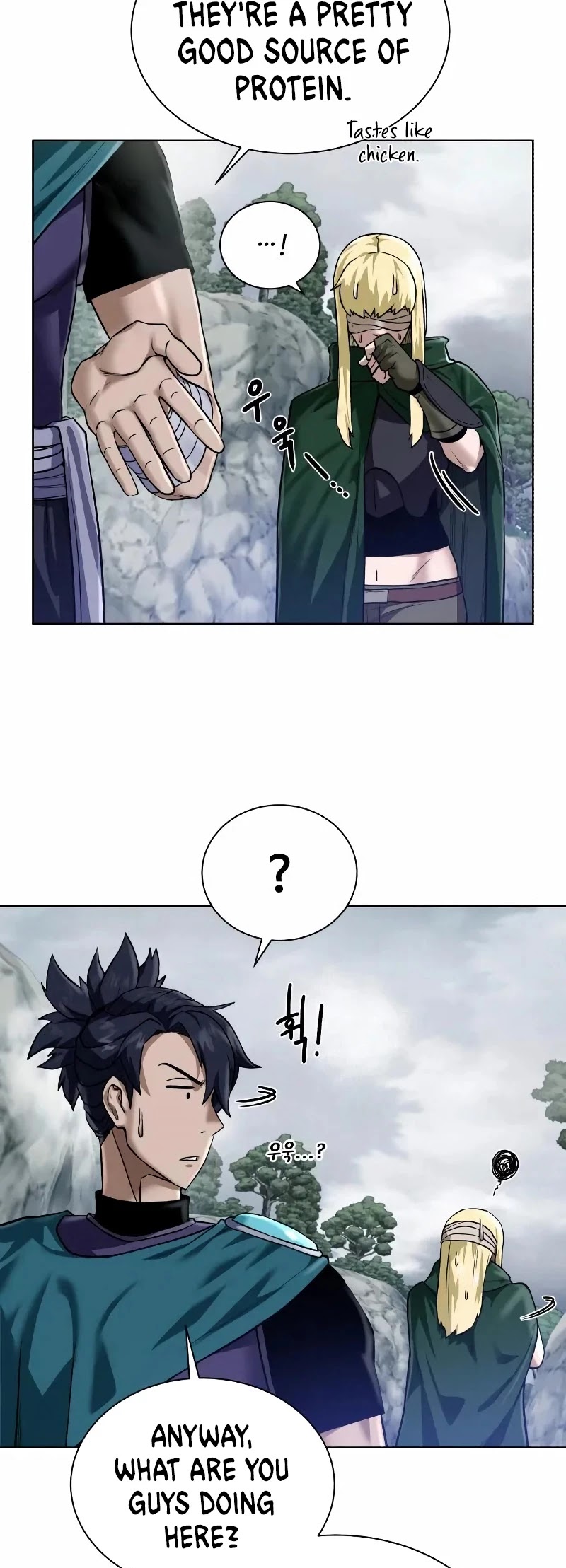 Dungeons & Artifacts chapter 43 - page 8