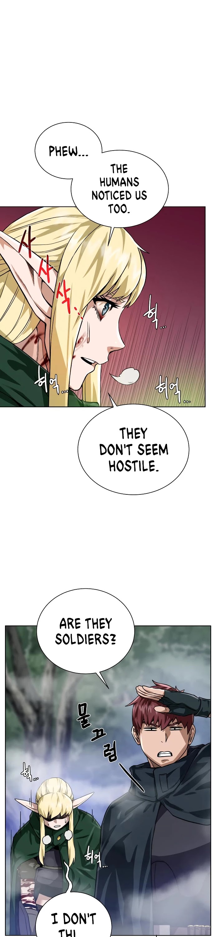 Dungeons & Artifacts chapter 42 - page 30