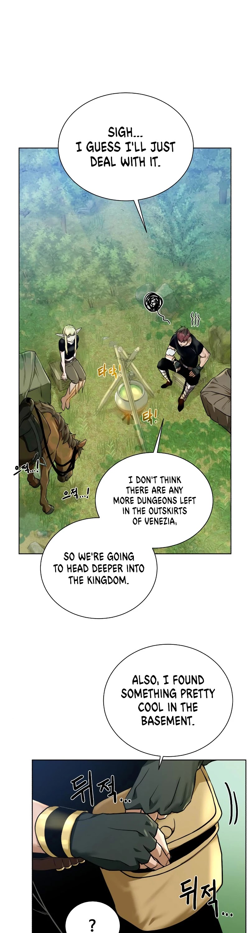 Dungeons & Artifacts chapter 41 - page 37