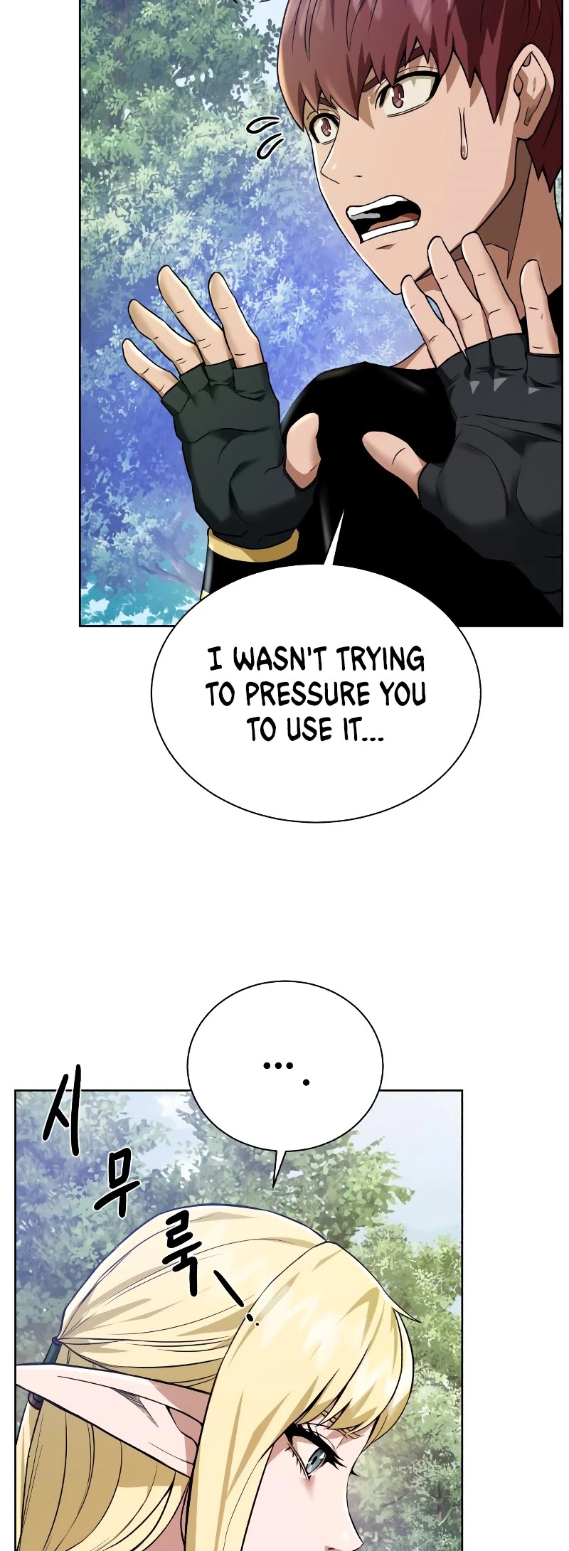 Dungeons & Artifacts chapter 41 - page 46