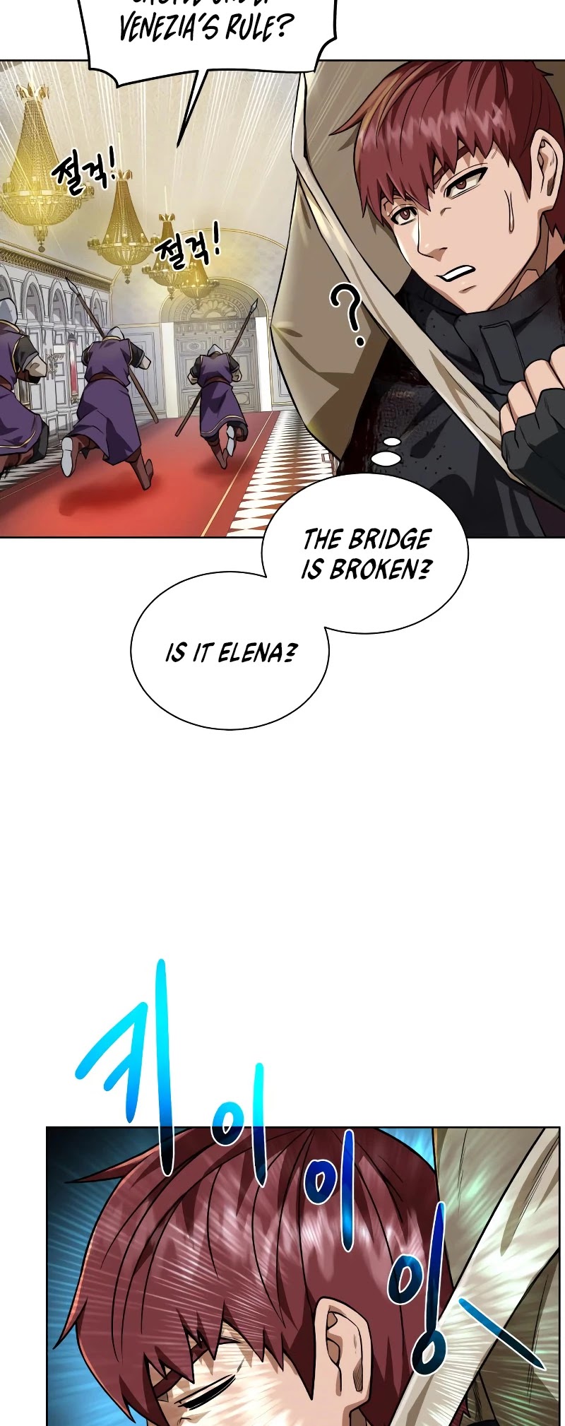 Dungeons & Artifacts chapter 41 - page 6