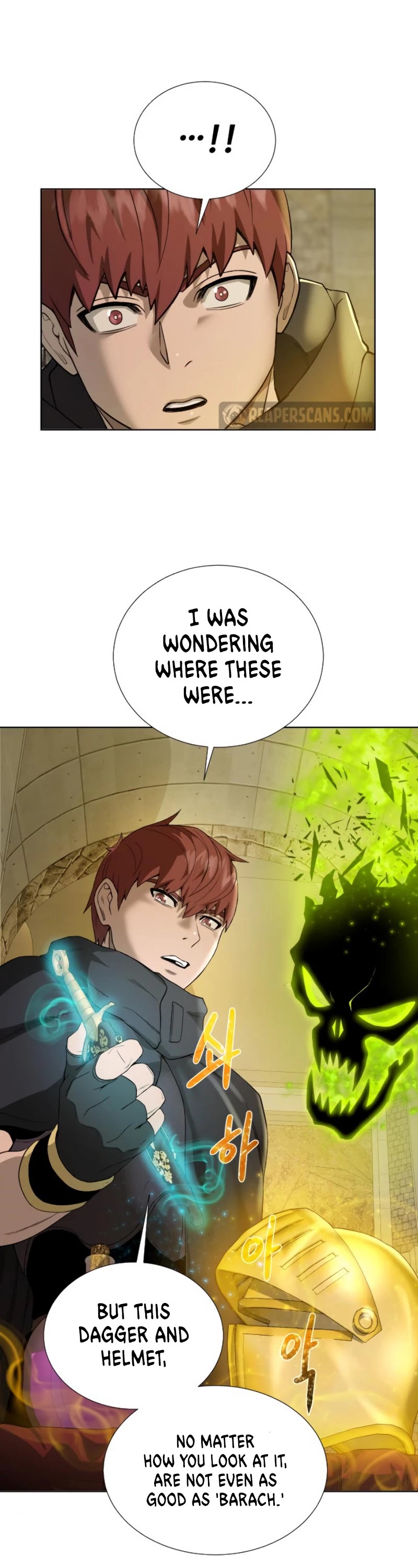 Dungeons & Artifacts chapter 39 - page 26