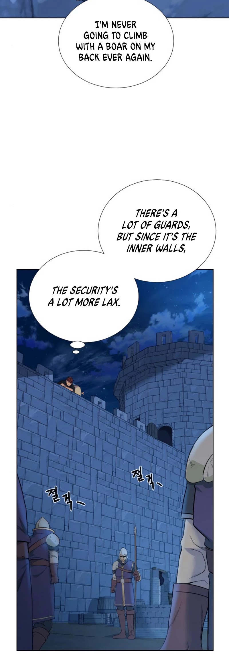 Dungeons & Artifacts chapter 39 - page 9