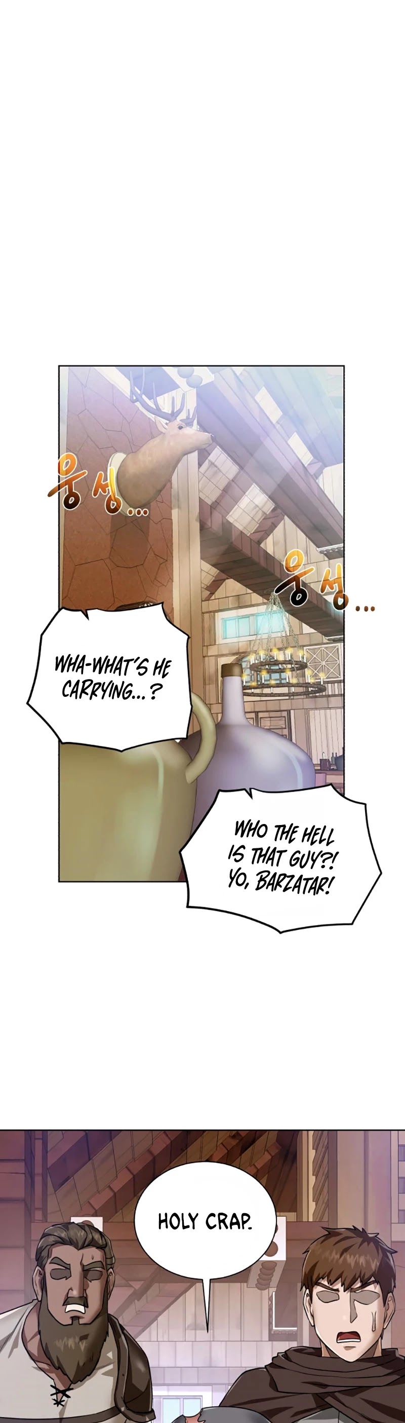 Dungeons & Artifacts chapter 35 - page 24