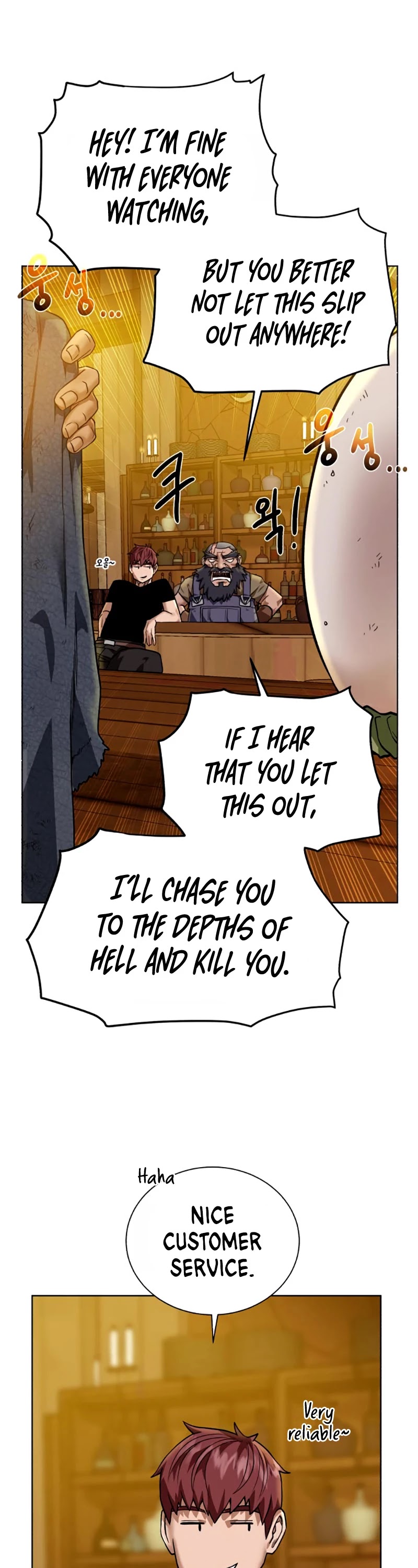 Dungeons & Artifacts chapter 35 - page 35