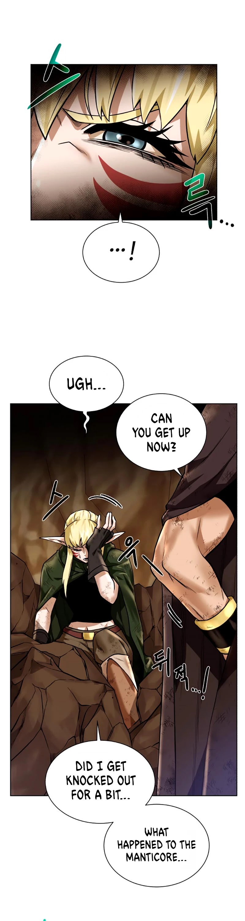 Dungeons & Artifacts chapter 35 - page 4