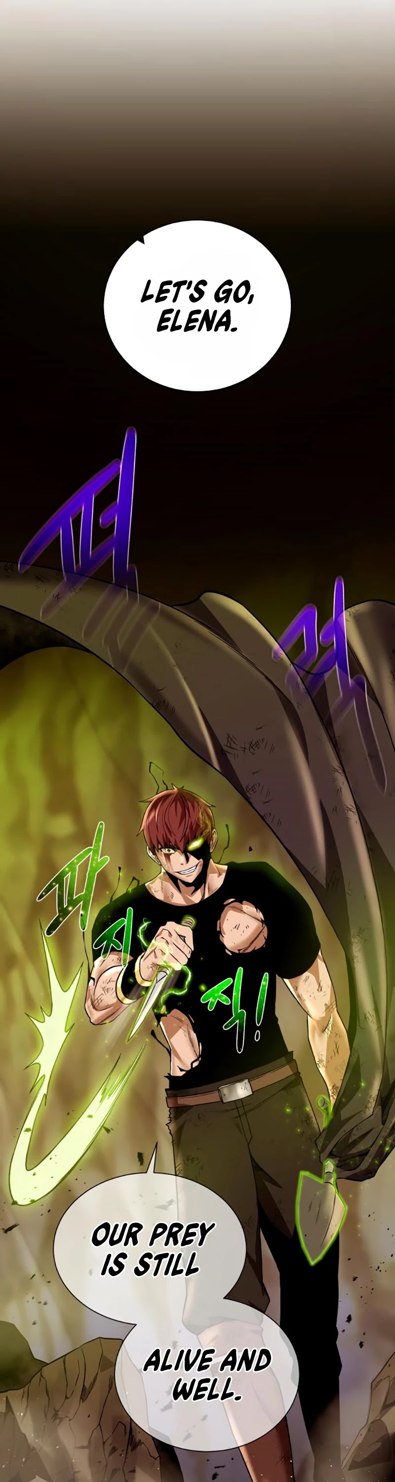 Dungeons & Artifacts chapter 35 - page 7