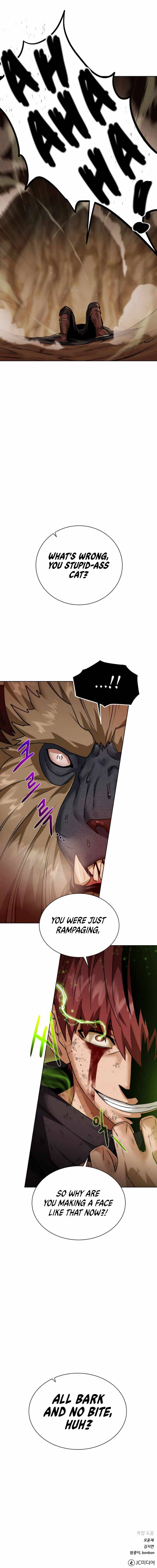 Dungeons & Artifacts chapter 34 - page 11