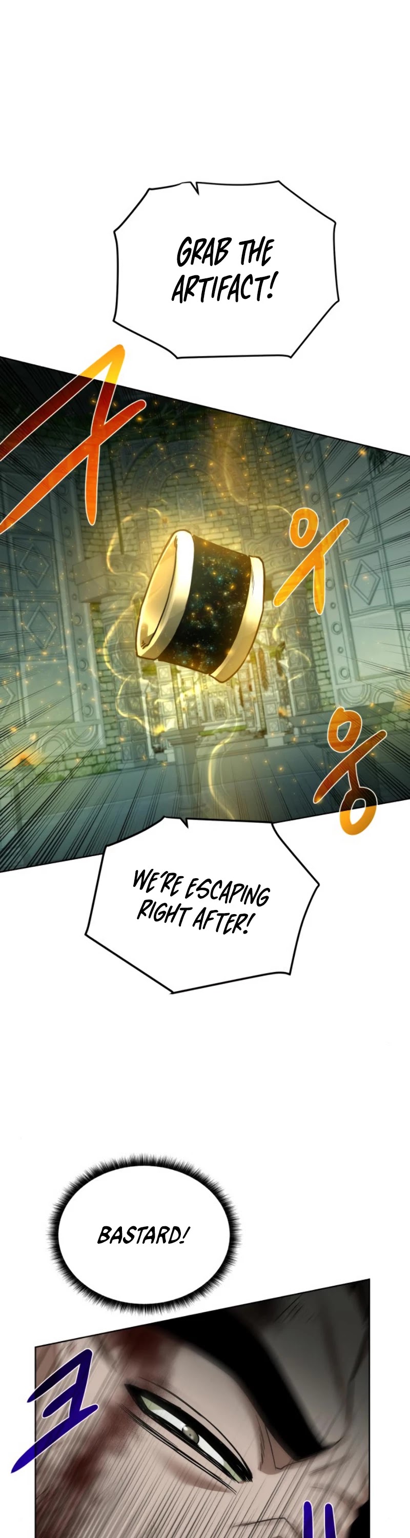Dungeons & Artifacts chapter 30 - page 2