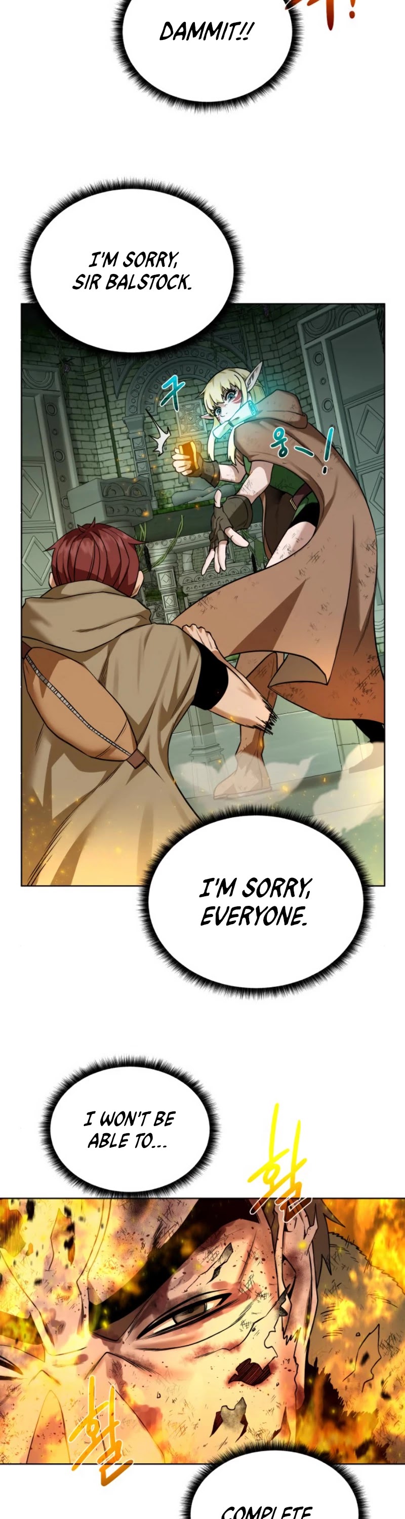 Dungeons & Artifacts chapter 30 - page 7