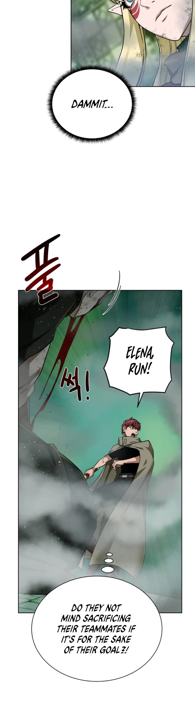 Dungeons & Artifacts chapter 29 - page 34