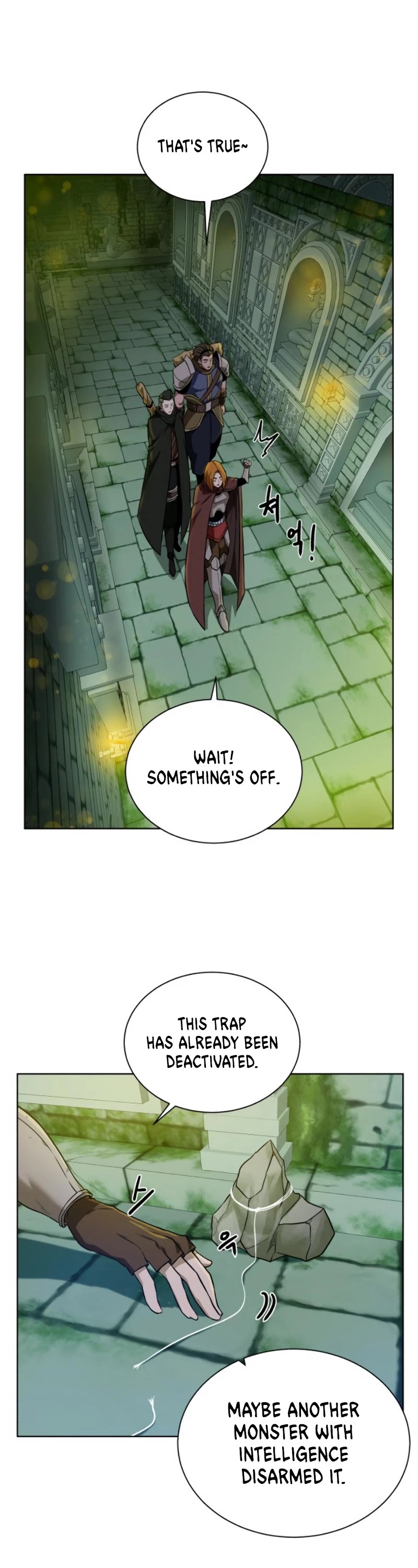 Dungeons & Artifacts chapter 27 - page 18