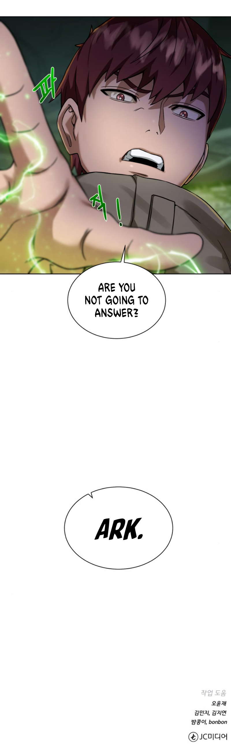 Dungeons & Artifacts chapter 27 - page 42