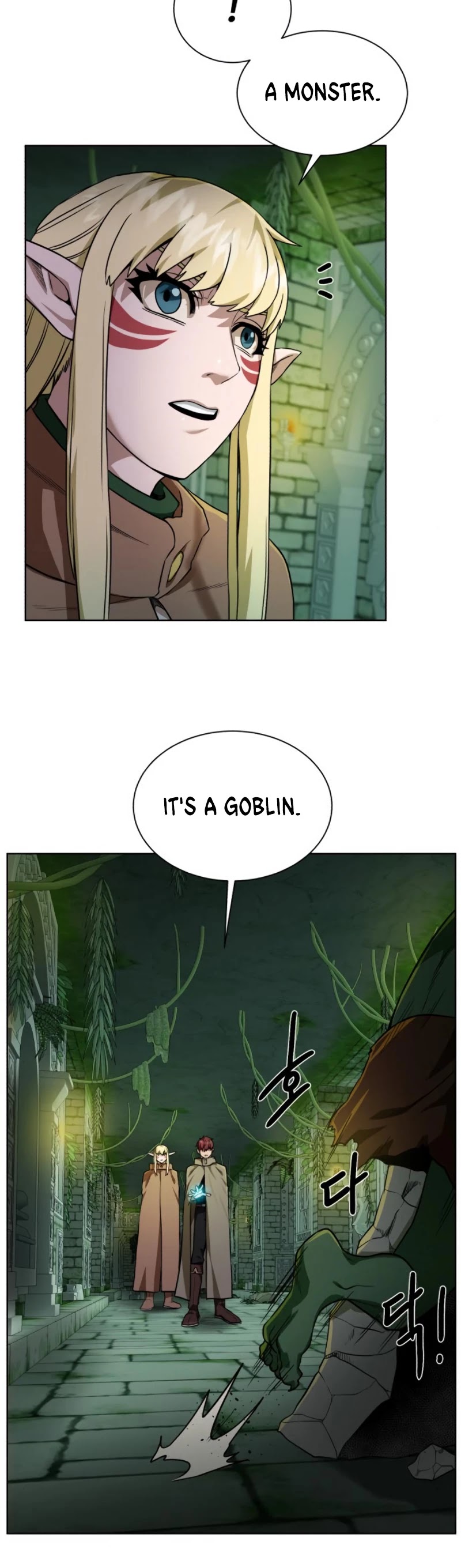 Dungeons & Artifacts chapter 27 - page 5