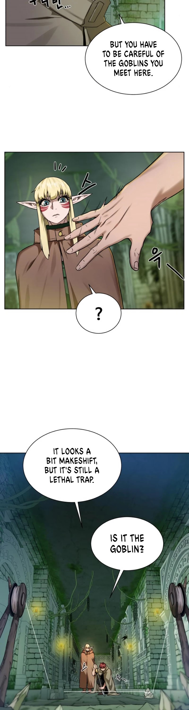 Dungeons & Artifacts chapter 27 - page 7