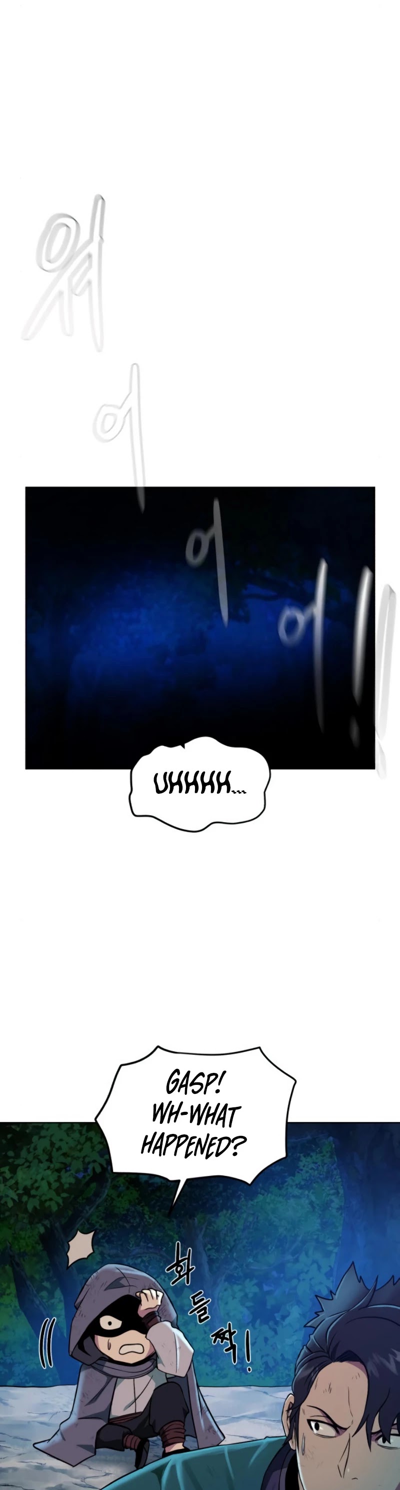 Dungeons & Artifacts chapter 26 - page 4