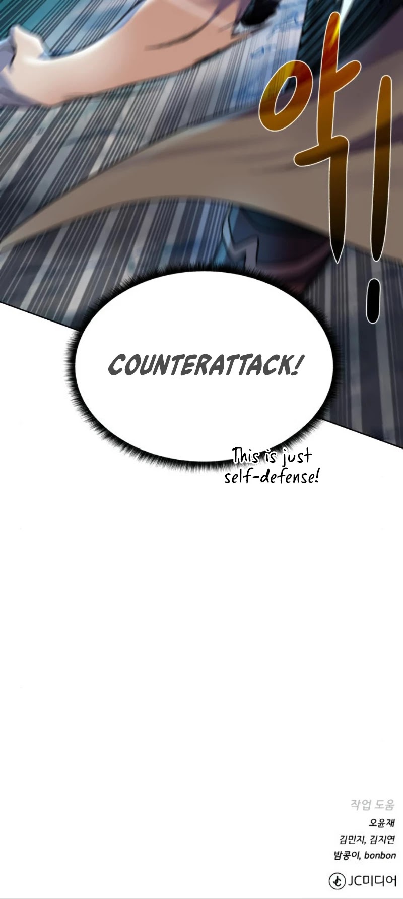 Dungeons & Artifacts chapter 25 - page 41