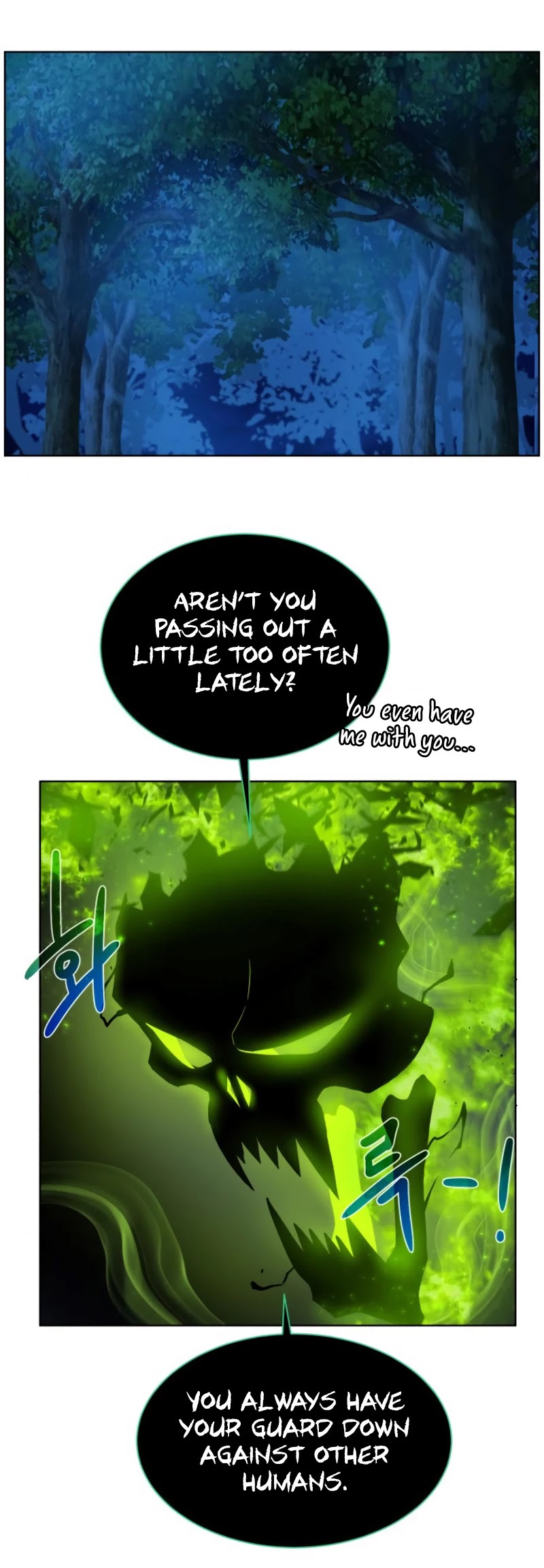 Dungeons & Artifacts chapter 24 - page 39