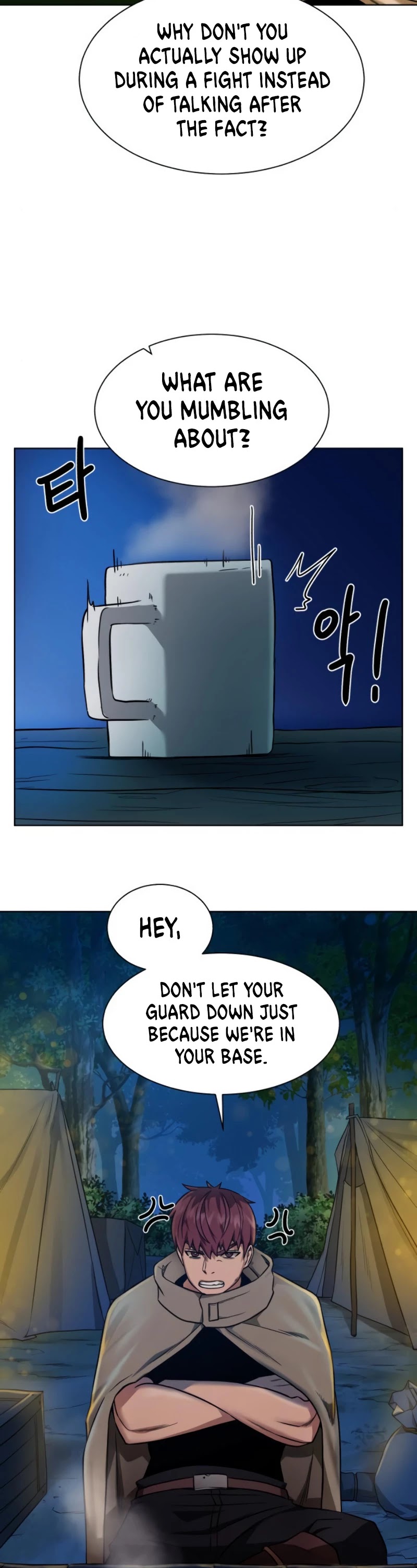 Dungeons & Artifacts chapter 24 - page 41