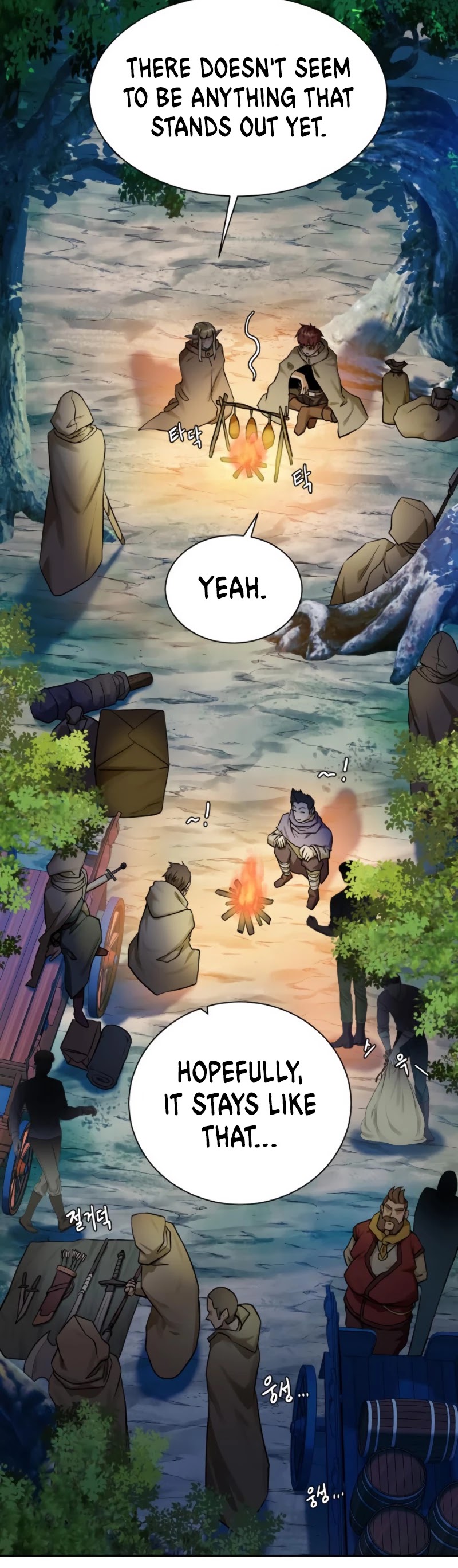 Dungeons & Artifacts chapter 24 - page 9