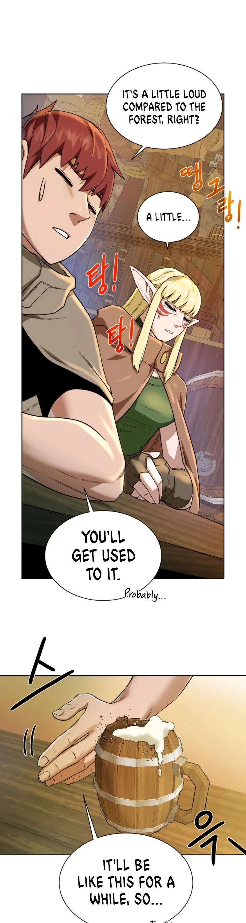 Dungeons & Artifacts chapter 23 - page 27