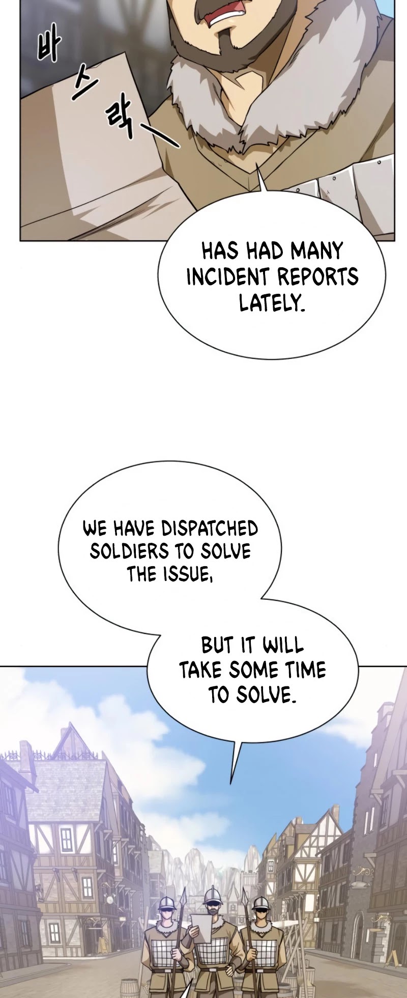 Dungeons & Artifacts chapter 23 - page 41