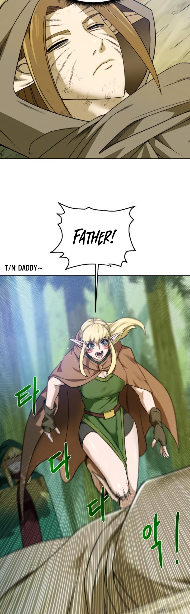 Dungeons & Artifacts chapter 22 - page 39