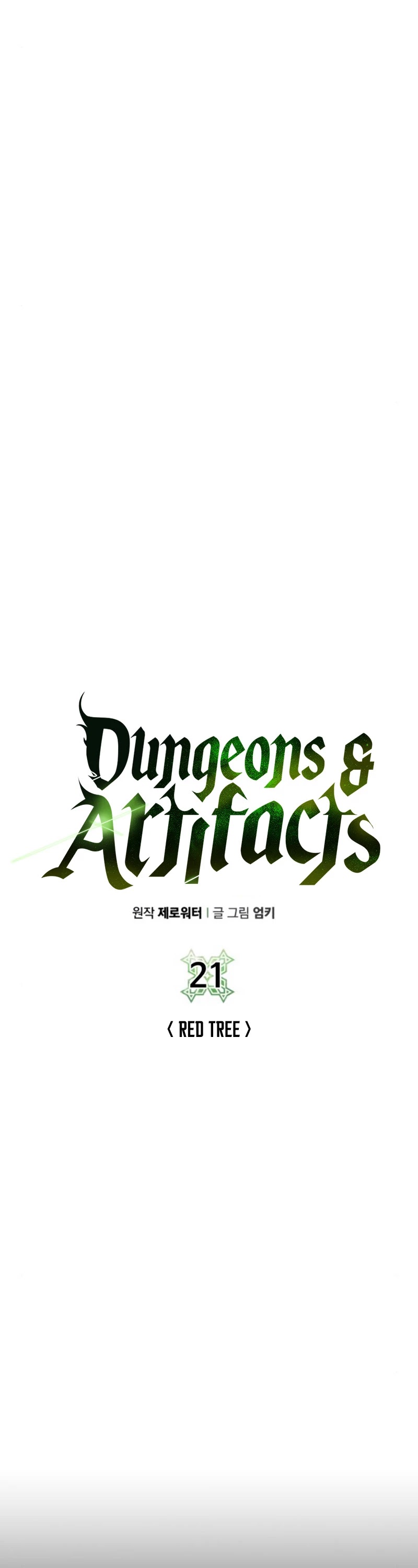 Dungeons & Artifacts chapter 21 - page 13
