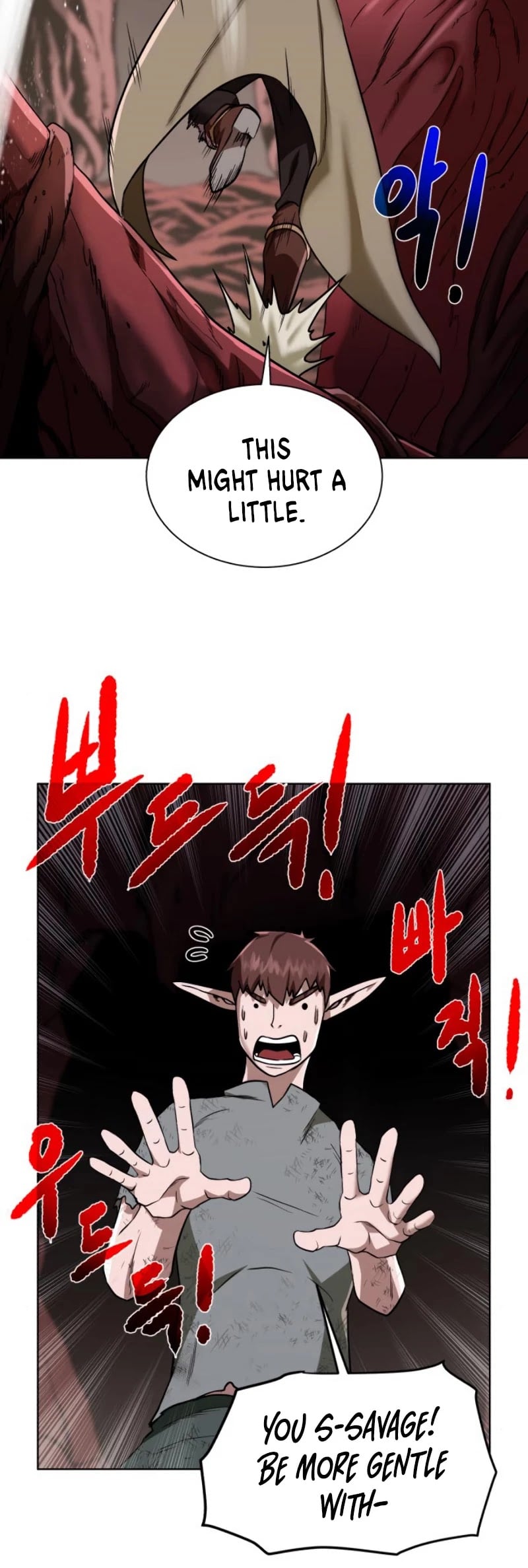 Dungeons & Artifacts chapter 21 - page 27
