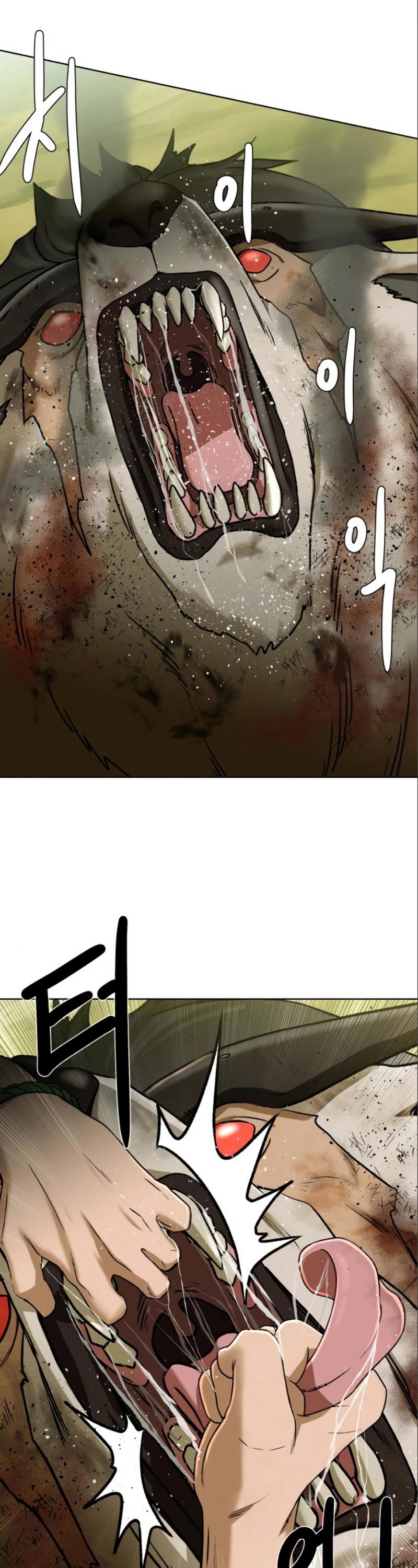 Dungeons & Artifacts chapter 20 - page 7