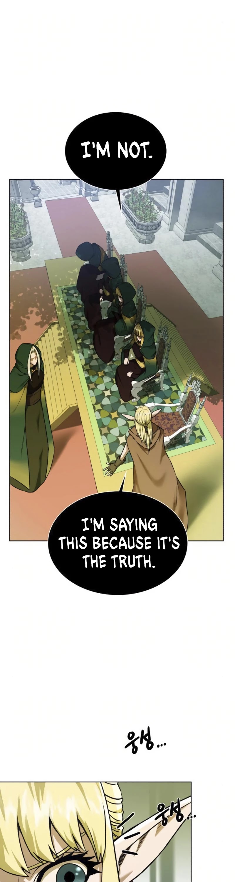 Dungeons & Artifacts chapter 19 - page 10