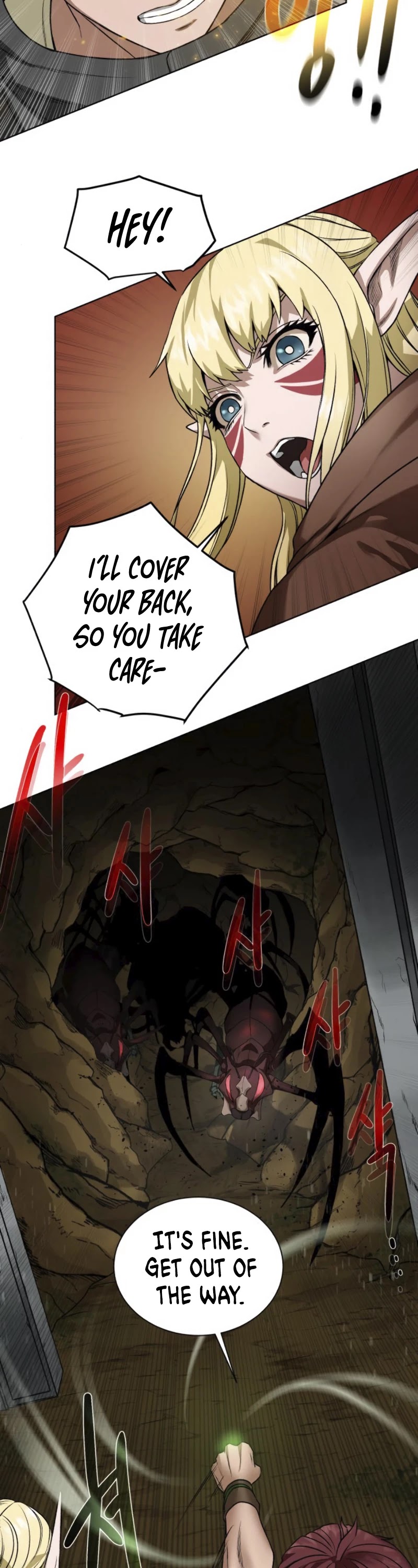 Dungeons & Artifacts chapter 17 - page 4