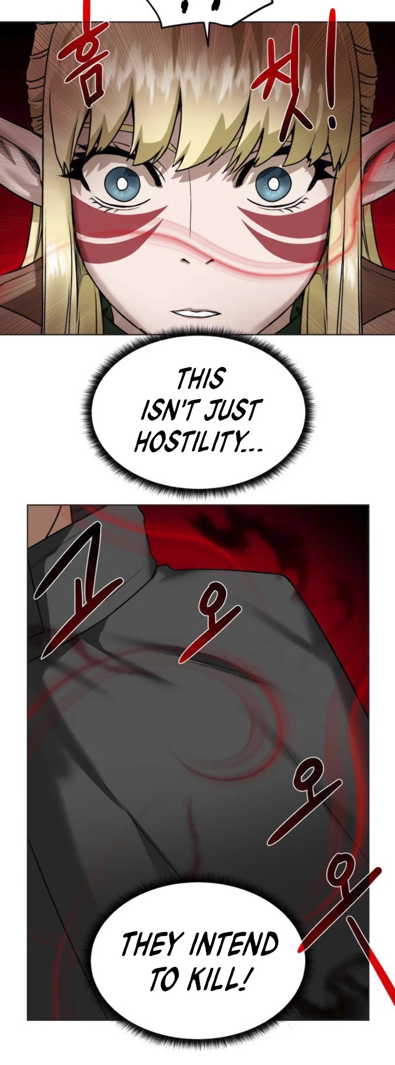 Dungeons & Artifacts chapter 17 - page 42