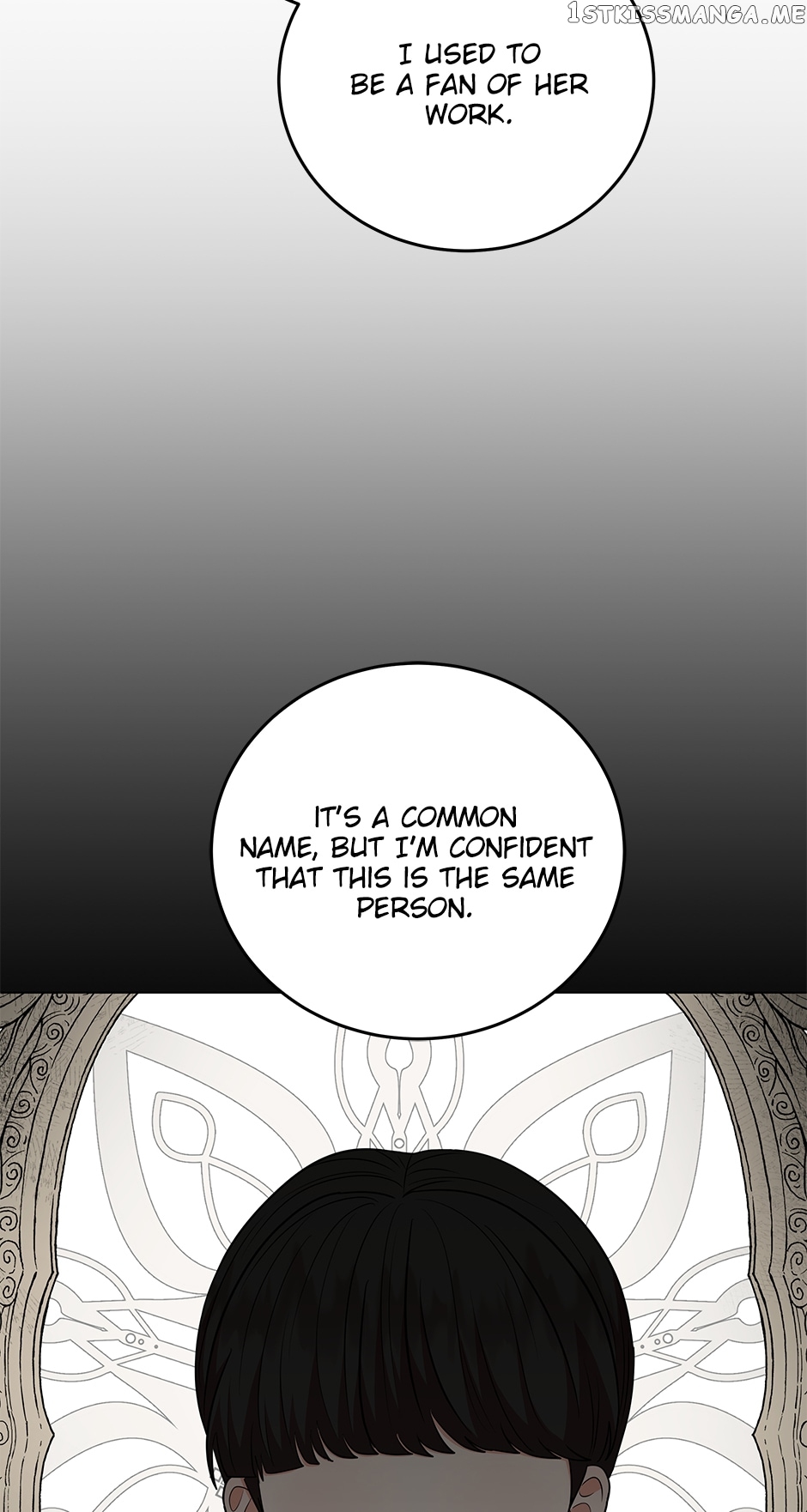 Resigning as the Villainess Chapter 68 - page 75