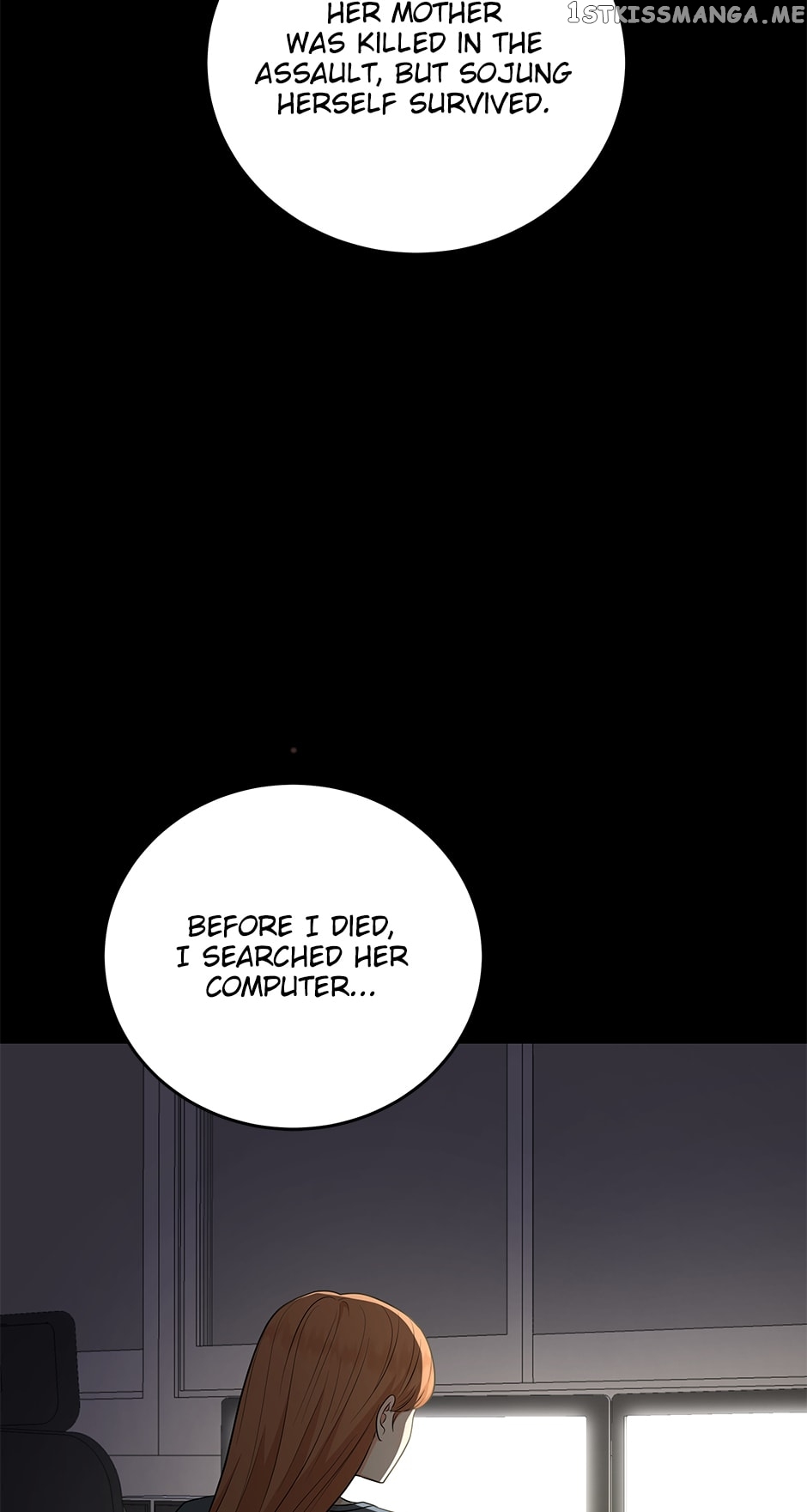 Resigning as the Villainess Chapter 68 - page 81