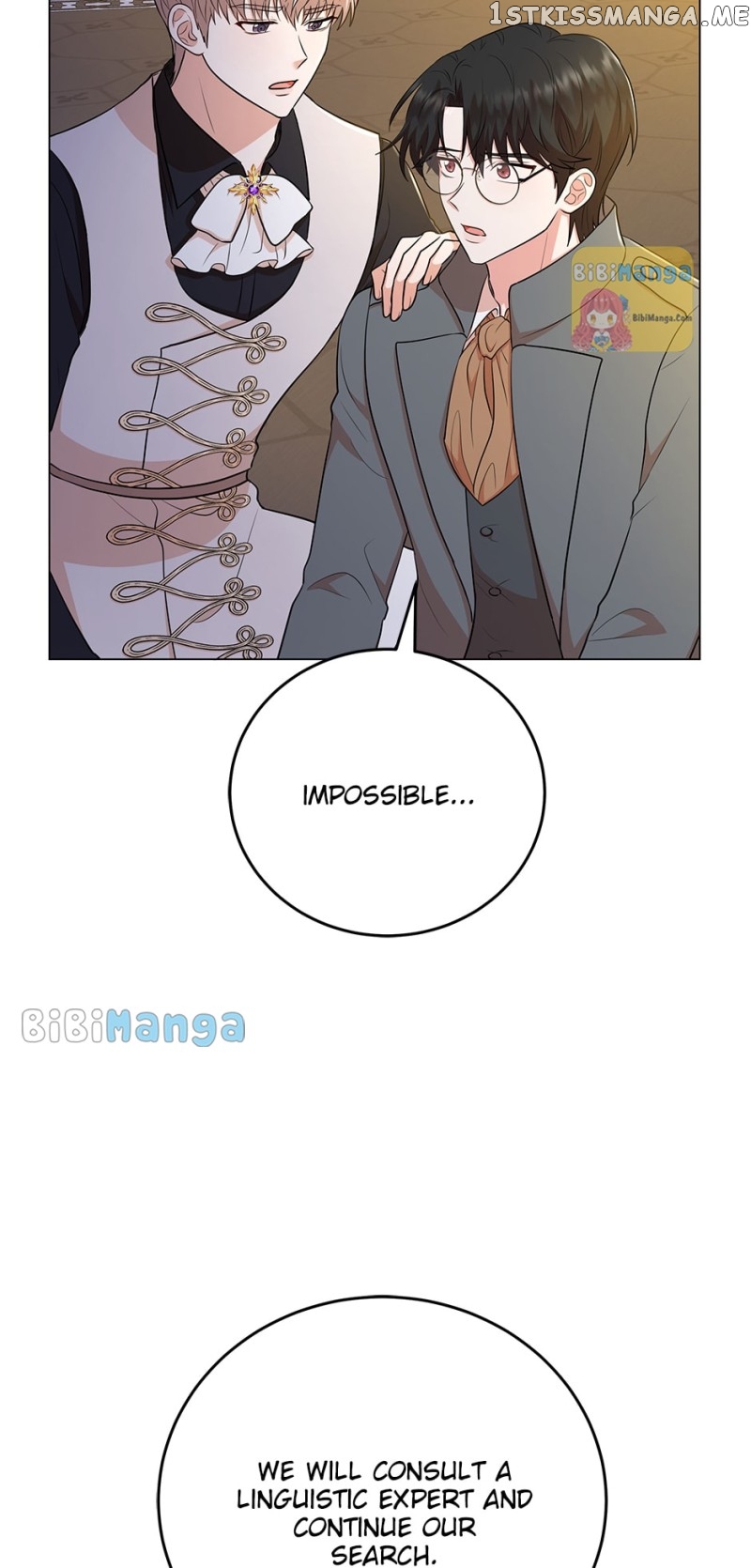 Resigning as the Villainess Chapter 66 - page 84