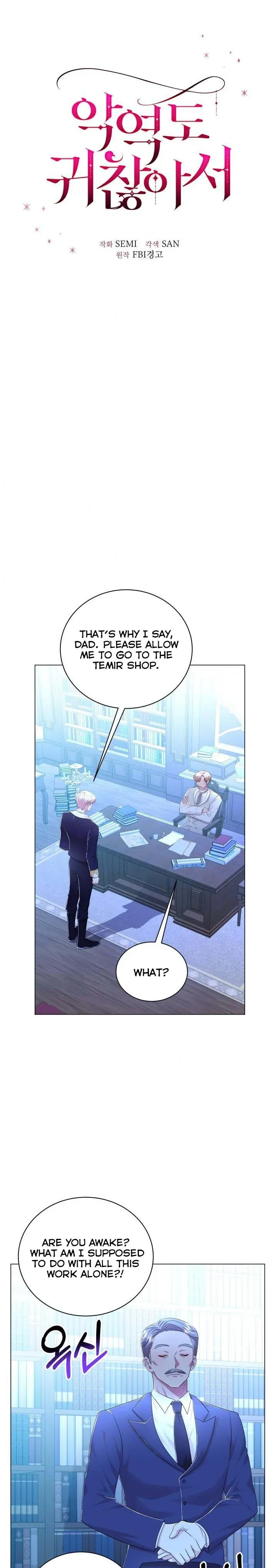 Resigning as the Villainess Chapter 38 - page 10