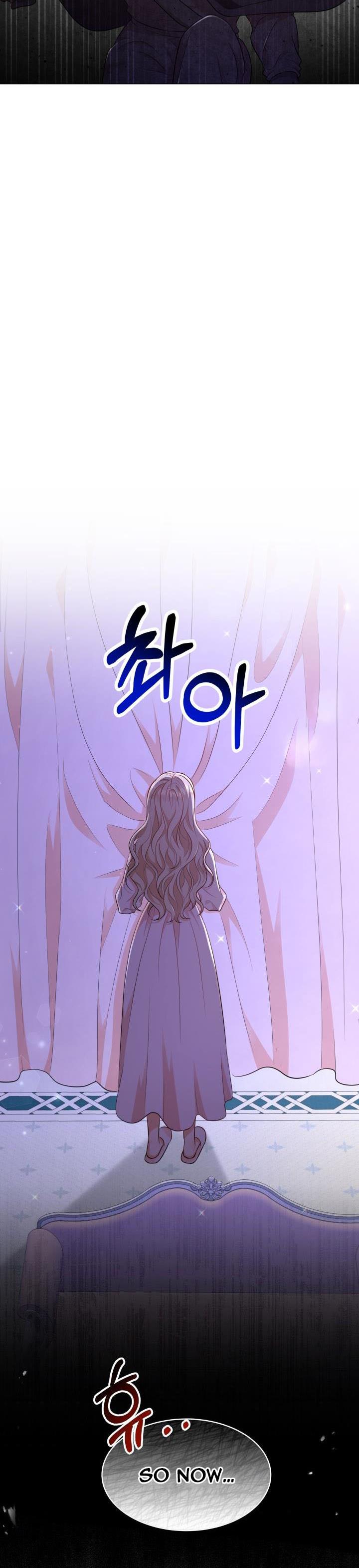 Resigning as the Villainess Chapter 26 - page 19