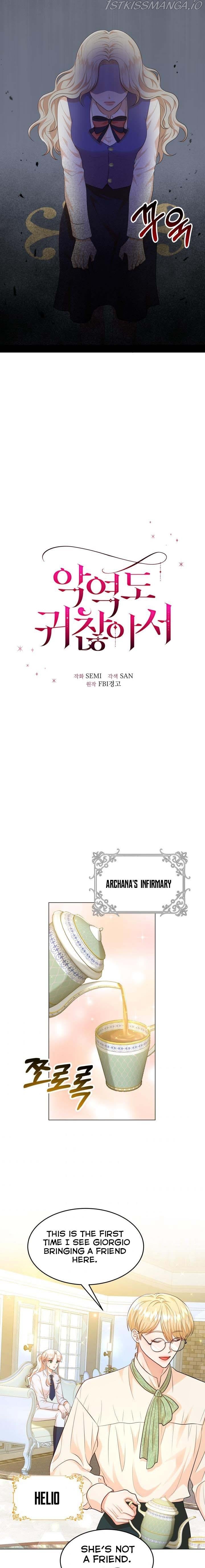 Resigning as the Villainess Chapter 25 - page 9