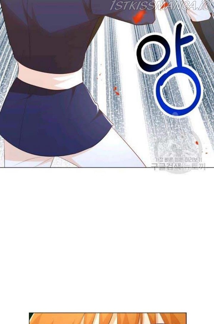 Resigning as the Villainess Chapter 22 - page 14