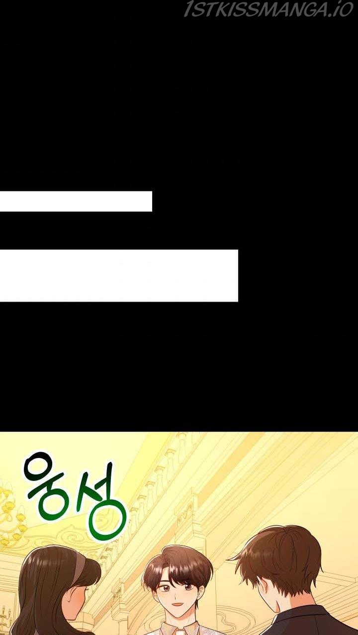Resigning as the Villainess Chapter 17 - page 74