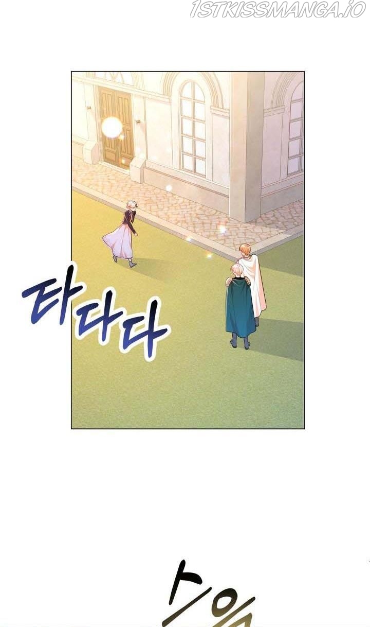 Resigning as the Villainess Chapter 10 - page 44