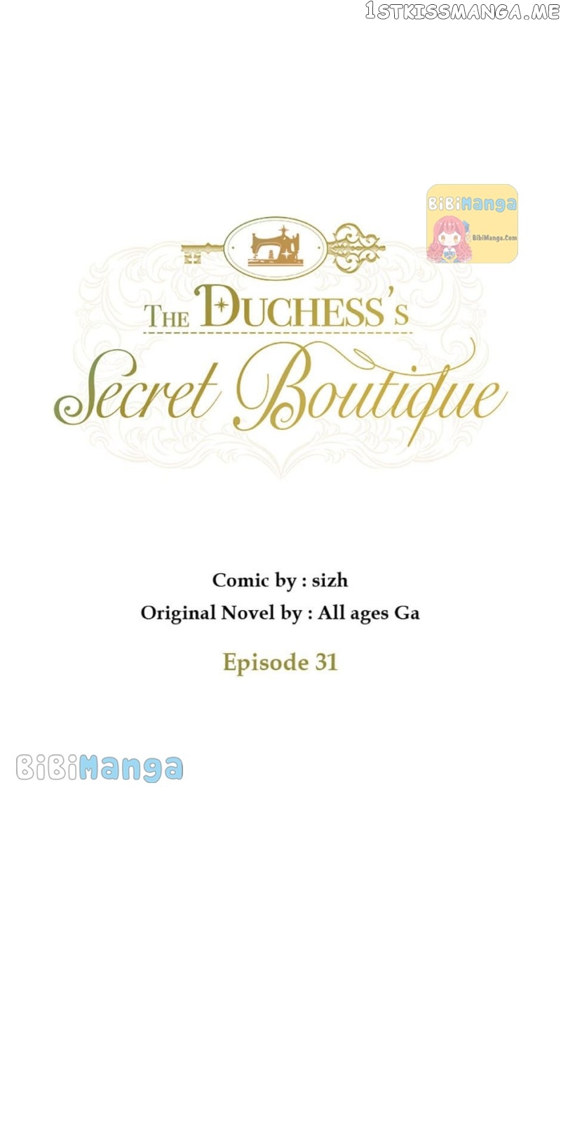 The Duchess’s Secret Dressing Room Chapter 31 - page 6
