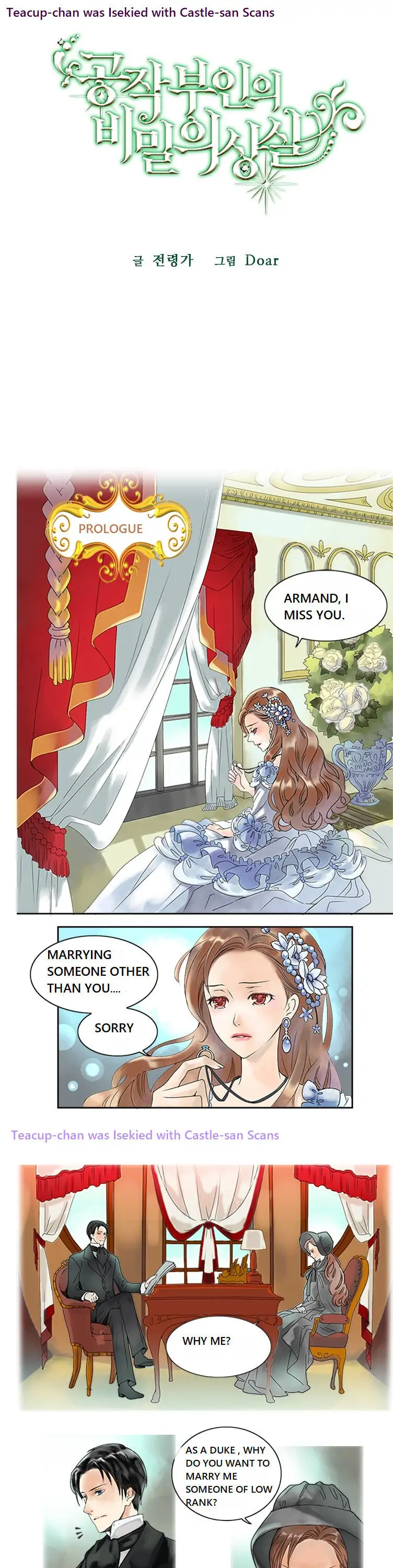 The Duchess’s Secret Dressing Room Chapter 0 - page 1