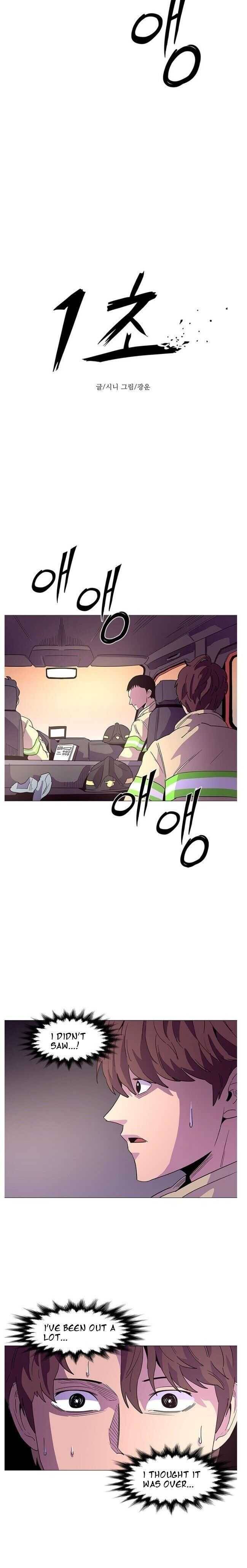 1 Second chapter 26 - page 6