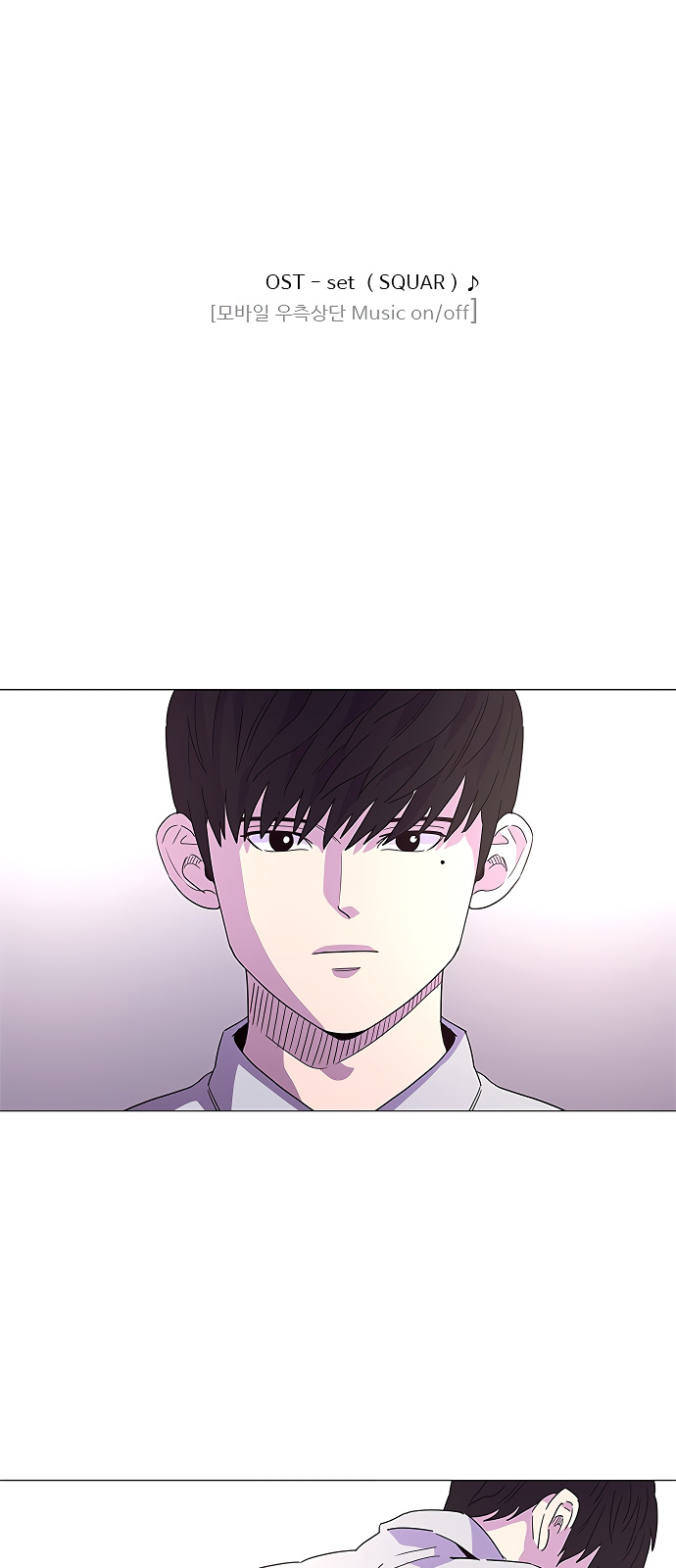 1 Second chapter 21 - page 2