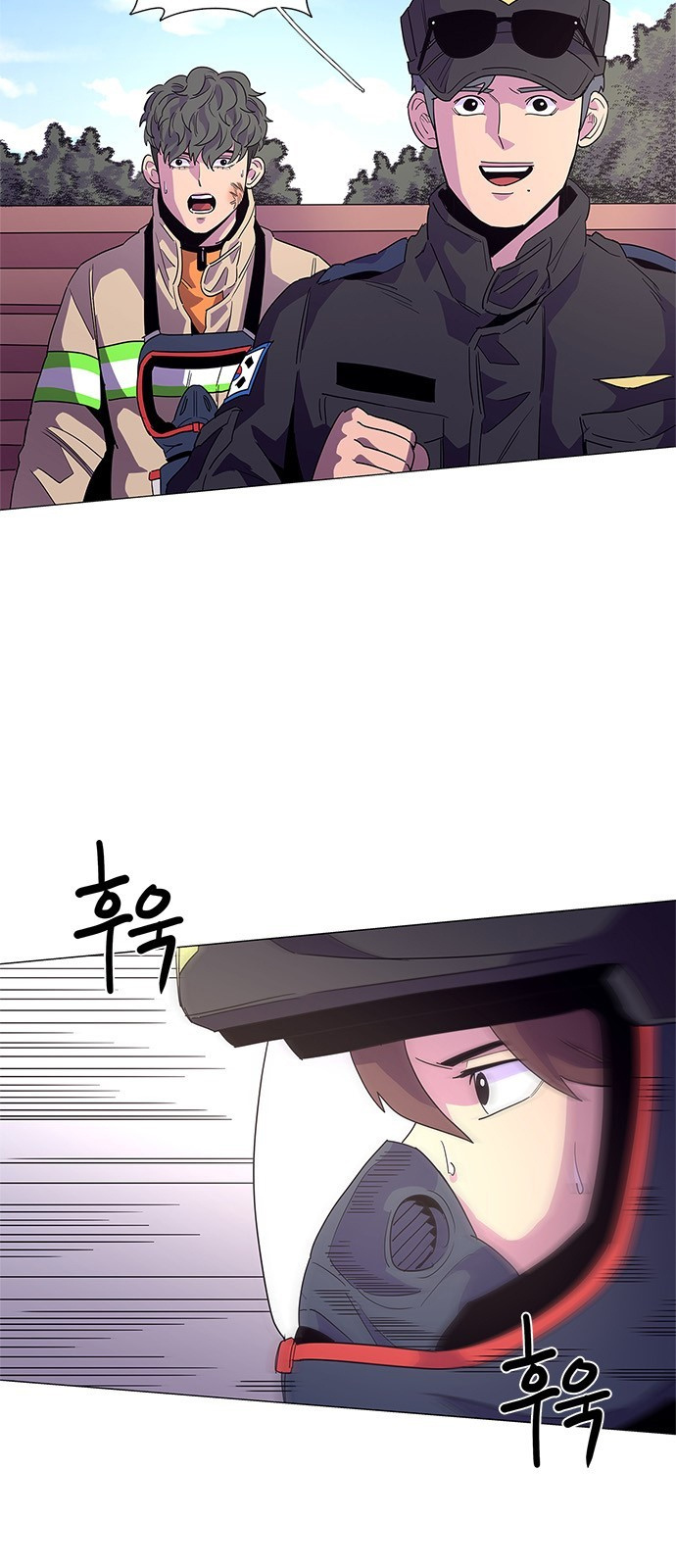 1 Second chapter 19 - page 14