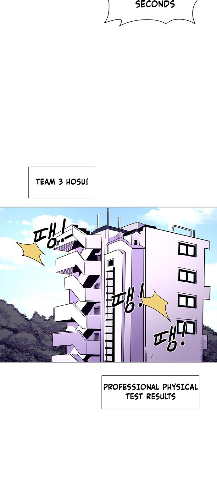 1 Second chapter 19 - page 56