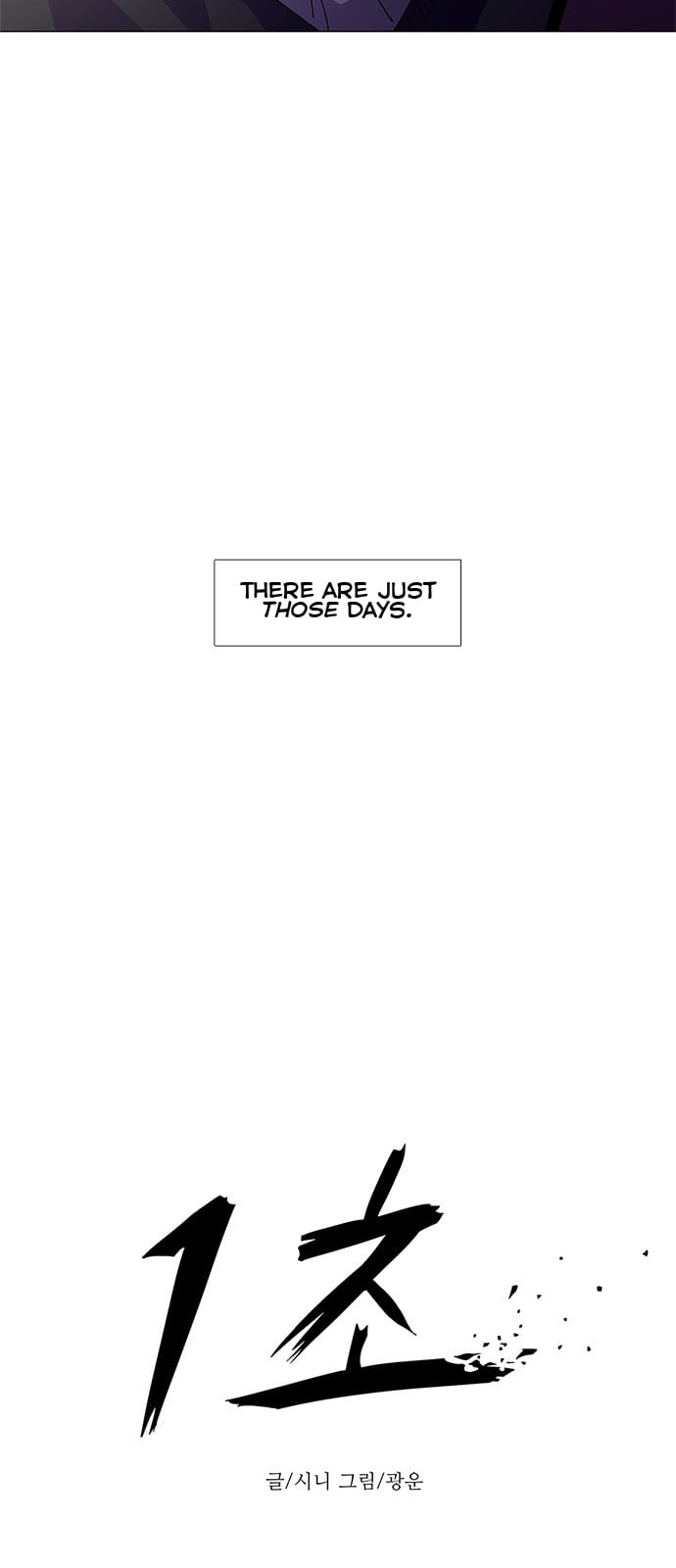 1 Second chapter 16 - page 7